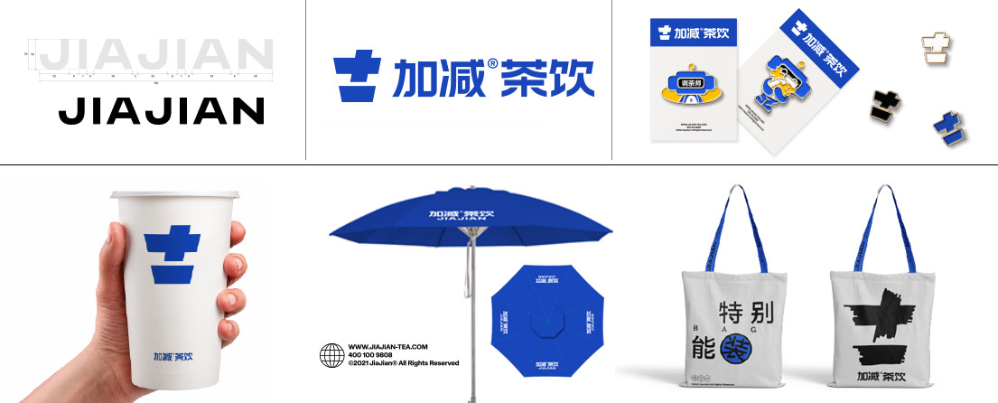 凯发集团茶饮VI形象展示
